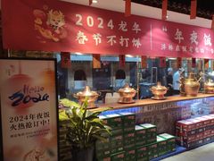 -京味斋·北京烤鸭(北京南站洋桥店)
