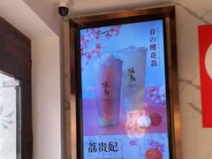 -注春·荞麦奶茶(新天地旗舰店)
