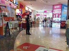 -皇庭广场