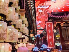 -中街·盛京龙城