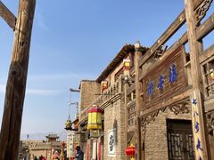 -镇北堡西部影城