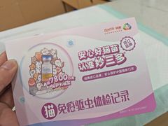 -贝利宠物医院·骨科·眼科·肿瘤转诊中心(南坪诊疗中心)