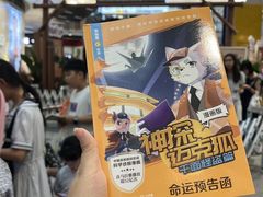 -武汉荟聚