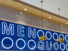 -焖锅部落(容城店)