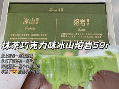 -好利来(回龙观东大街店)