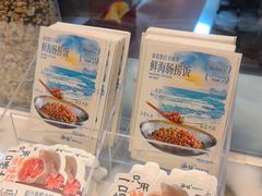 -海铺·渔家虾水饺(皇姑店)