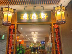 -德胜轩正宗顺德菜(宝安沙井会展中心店)