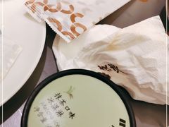 -湊湊火锅·茶憩(南京万象天地店)
