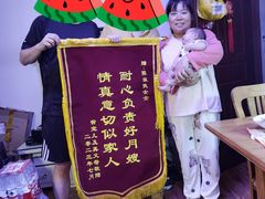 -鲸励母婴月嫂(望京店)
