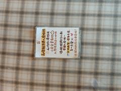 -石头会唱歌融来+北港岚台两岸交流中心