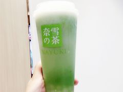 -奈雪的茶(skp店)