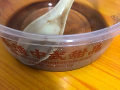 -赵记传承·中式甜品(珠海香洲柠溪大道店)