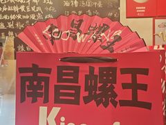 -老闵田螺馆·南昌市井菜·特色小吃(总店)