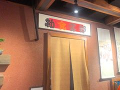 -巴卤社老火锅(财富店)