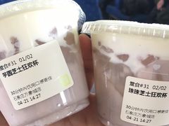 -奈雪的茶(石家庄万象城店)
