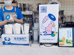 -茶百道(春熙路银石广场店)