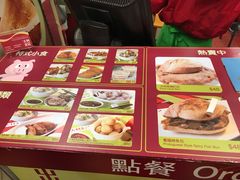 菜单-大利来记餐厅(大三巴店)