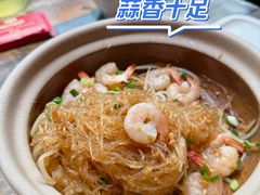 海鲜虾仁粉丝-管氏翅吧(广渠门店)