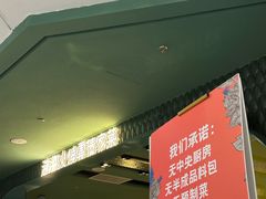 -浩海火烧云傣家菜(京广店)