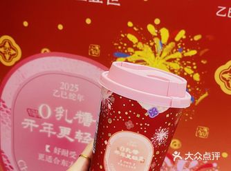 乳糖不耐友好！茶理宜世贪杯乌龙新解