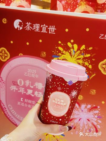 乳糖不耐友好！茶理宜世贪杯乌龙新解