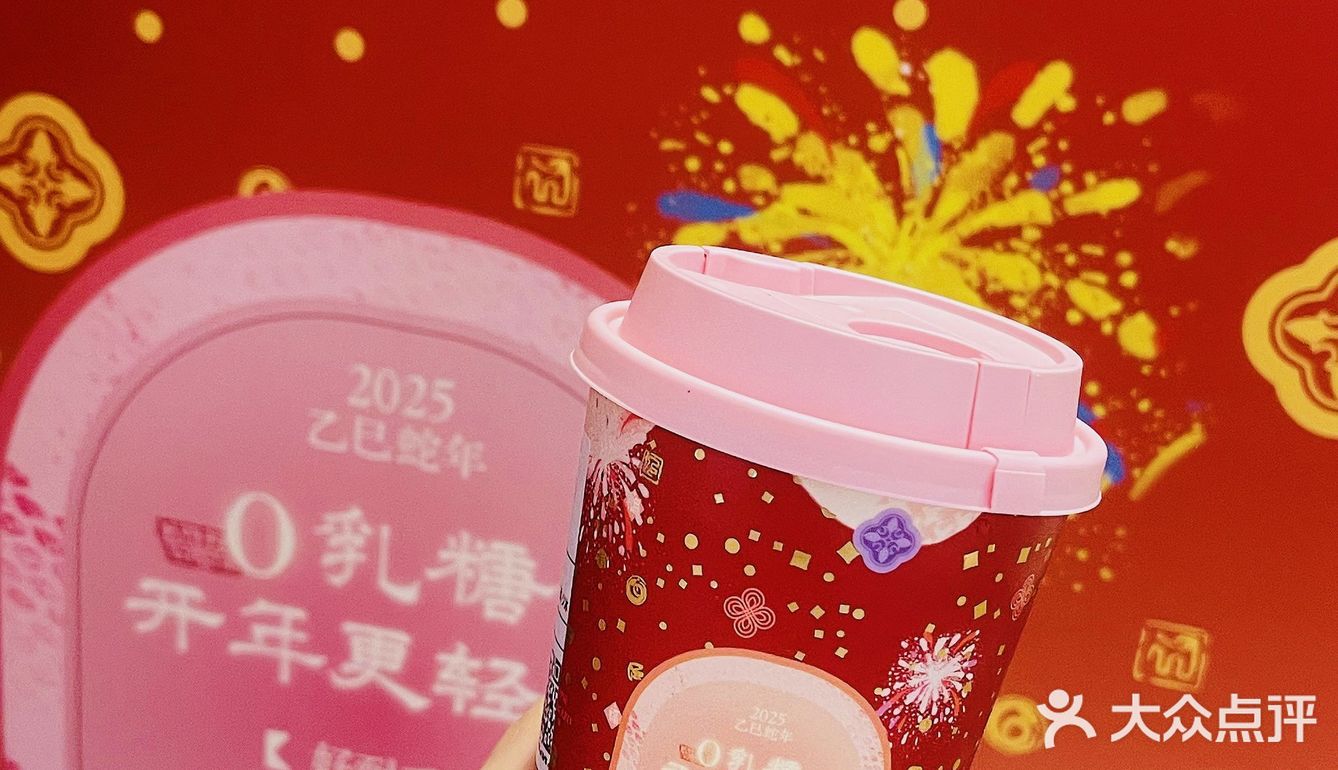 乳糖不耐友好！茶理宜世贪杯乌龙新解🔍