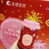 乳糖不耐友好！茶理宜世贪杯乌龙新解🔍