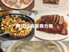 -老广酒楼(樱花店)
