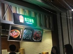 -食通天·寰宇集(杭州万象城店)