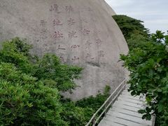 -天柱山风景区