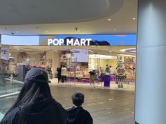 -泡泡玛特POPMART(太古里店)