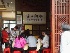 -水乡人家私房菜(逢简店)