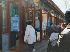 -李小老烧饼(常营民族家园店)