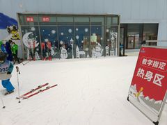 -哈尔滨热雪奇迹