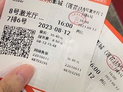 -CMC大光明影城(莲花店)