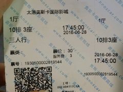 -奥斯卡国际影城(杜比全景声&4D激光店)