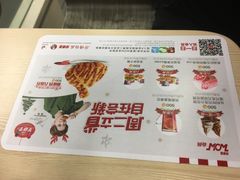 菜单-肯德基(好又多店)