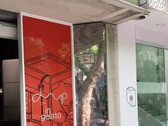门面-Dip in Gelato(富民路店)