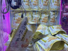 -真快活Coohoo Max(银泰创意城店)