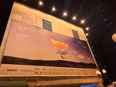 -百老汇电影中心(油麻地店)