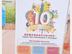 -樂天皇朝(怡丰城店)