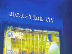 -星聚会KTV(上海松江万达店)