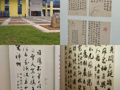 -中山喜来登酒店