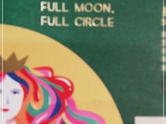 -星巴克(杭州西湖银泰1F店)