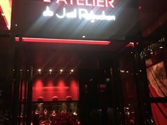 门面-L'ATELIER de Joel Robuchon(外滩18号店)