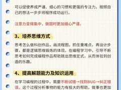 -能力风暴机器人编程中心