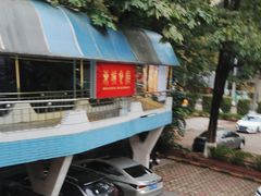 -东城食府·手工点心·37年老字号(虎门店)