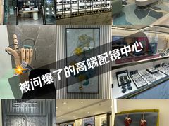 -世纪大明眼镜·蔡司战略授权店(汉街店)