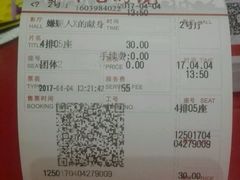 -首都电影院(天津店 中国巨幕)