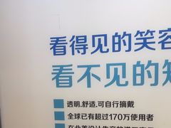 -圣呗口腔·舒适化种植牙·矫正中心(广州总院)
